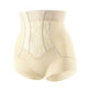 Incredible Offer 🎉66 %OFF🎉 Women's High-Waisted Tummy Control Underwear